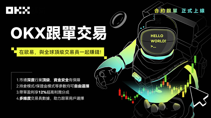 风险保证金池