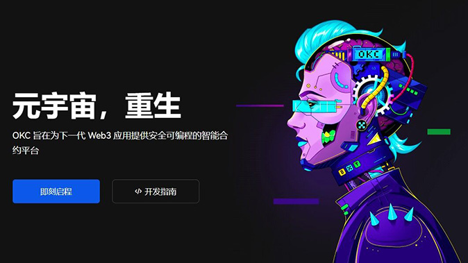 强制平仓审计